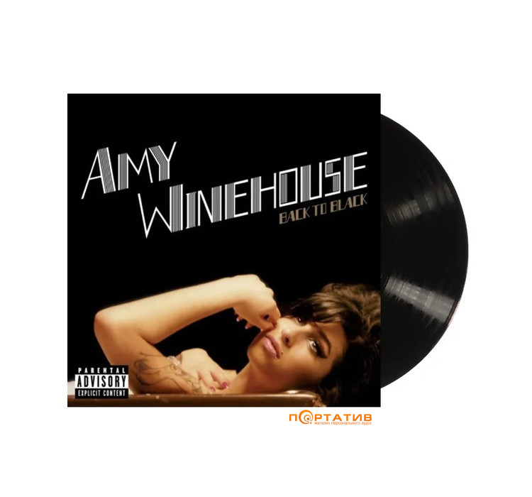 Вінілова платівка Amy Winehouse - Back To Black (Explicit Version) [LP]
