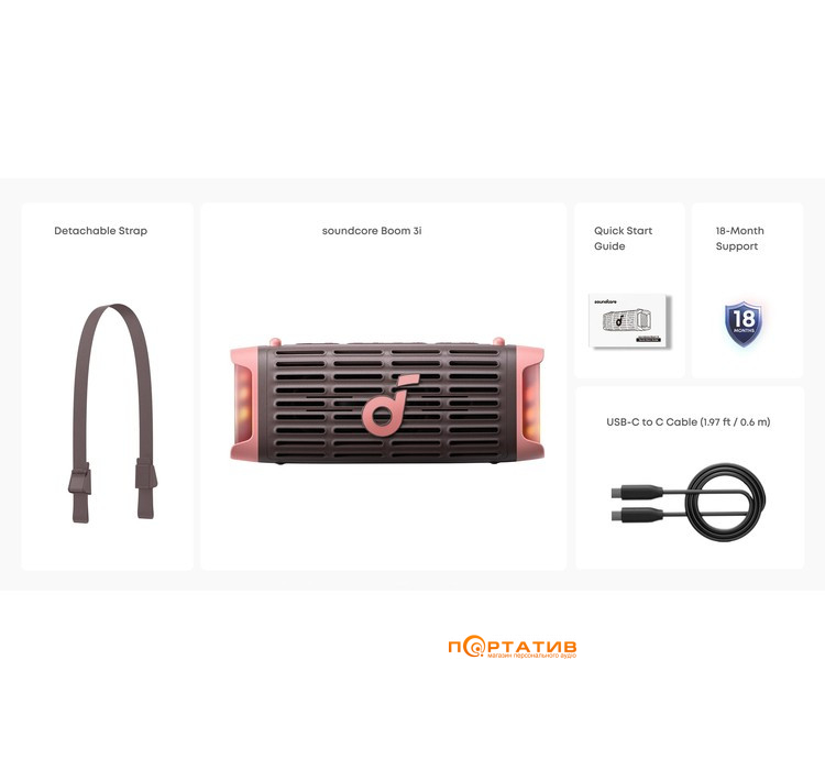Акустика Anker SoundCore Boom 3i Rose Brown
