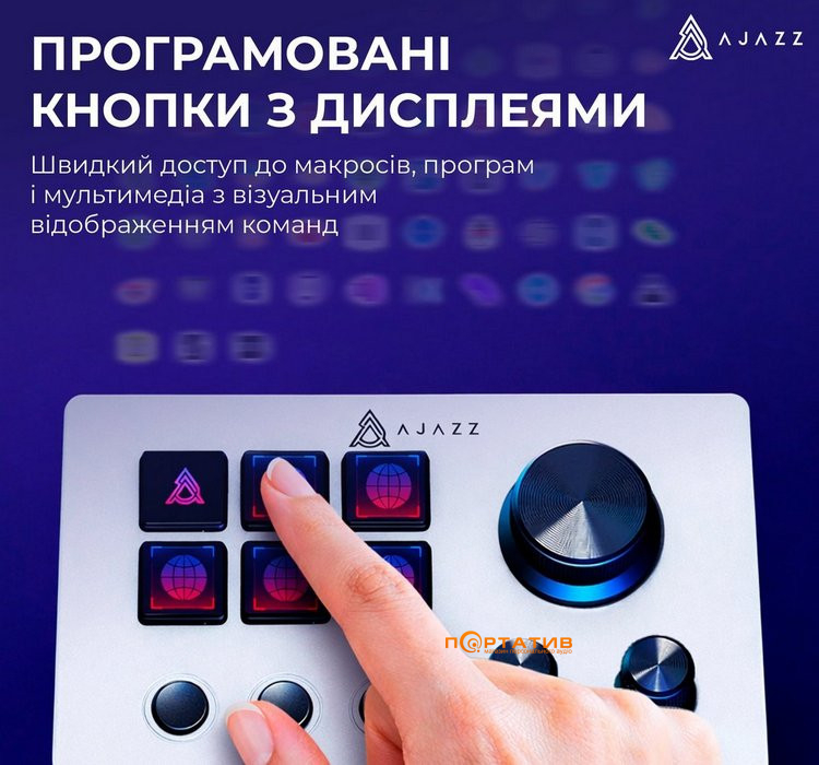 Контролер для стримінгу Ajazz AKP03E USB White