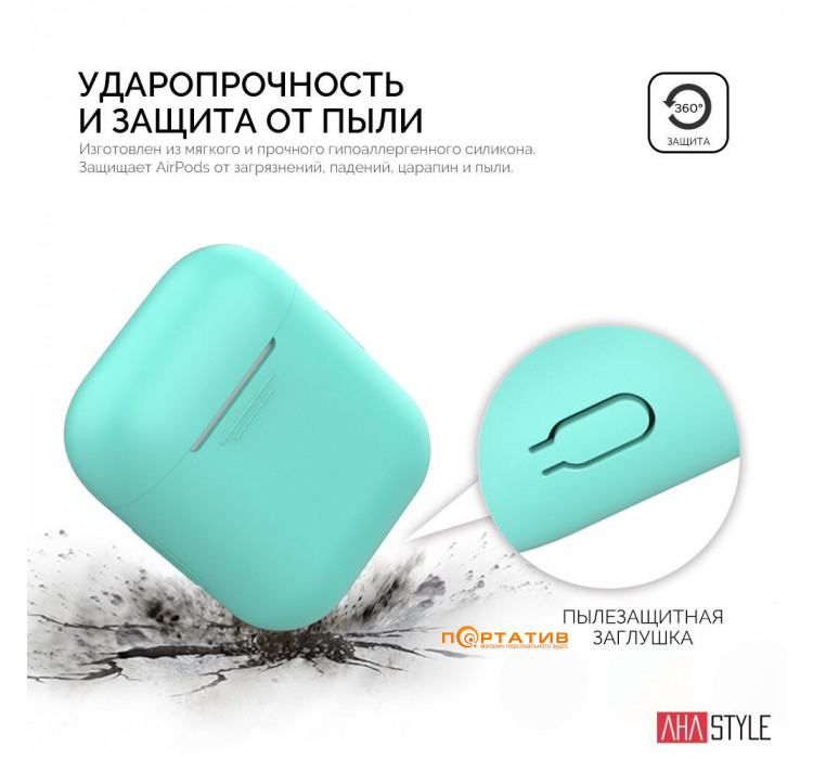Чехол AHASTYLE Silicone Duo Case for Apple AirPods Mint Green (AHA-02020-MGR)