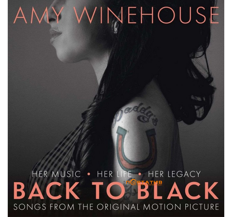 Вінілова платівка Amy Winehouse & VA - Back To Black (Original Soundtrack) [2LP]