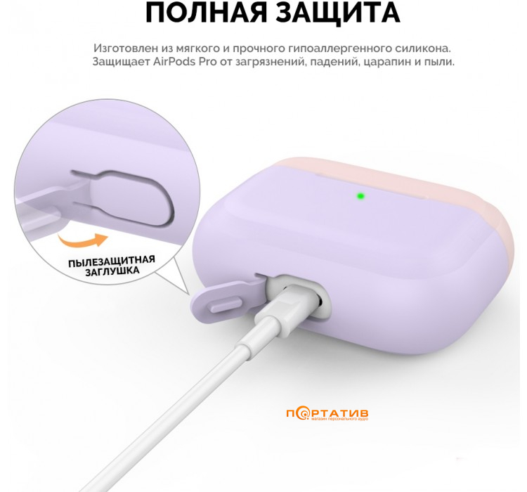AHASTYLE Two Color Silicone Case for Apple AirPods Pro Lavender/Pink (AHA-0P200-LLP)