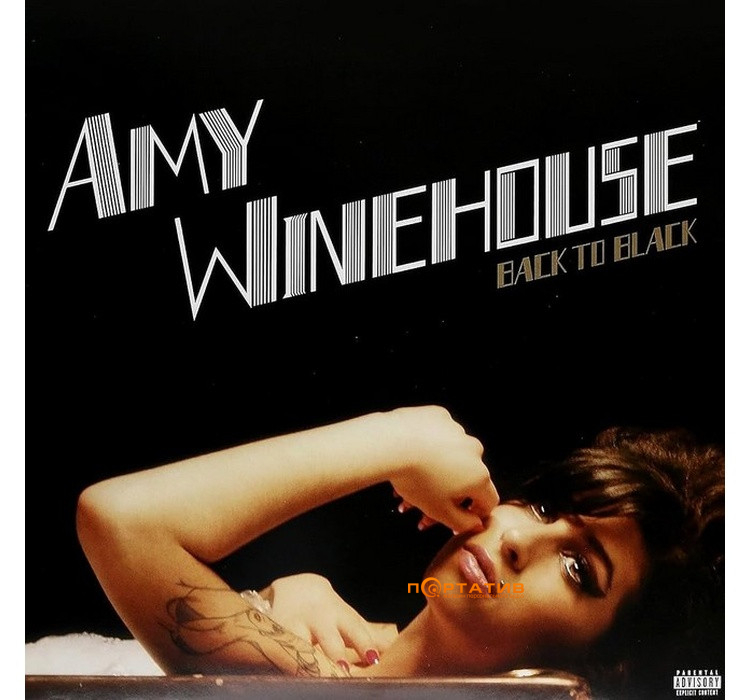 Вінілова платівка Amy Winehouse - Back To Black (Explicit Version) [LP]