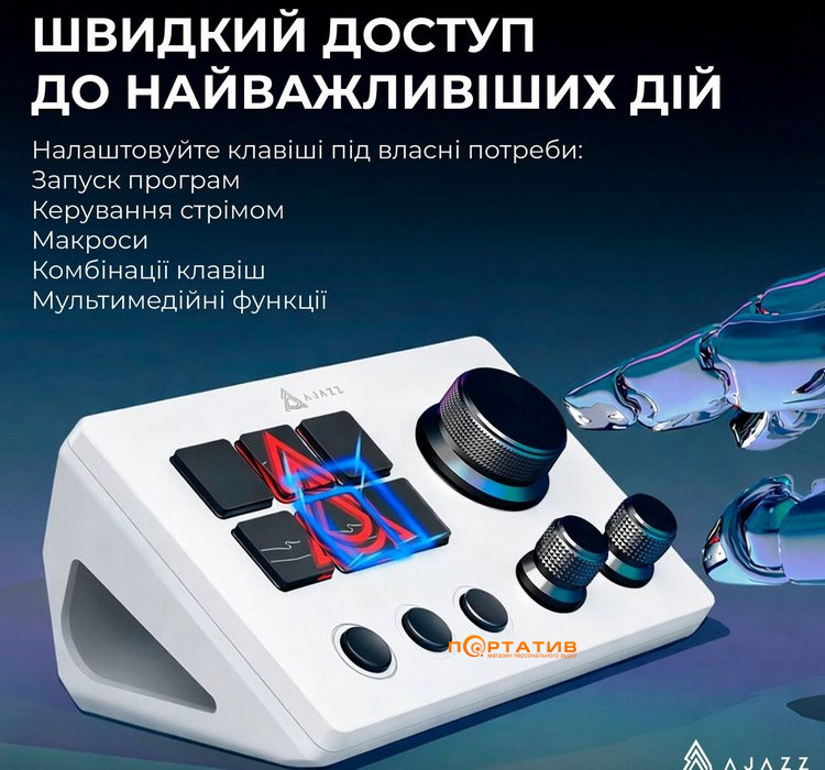Контролер для стримінгу Ajazz AKP03E USB White
