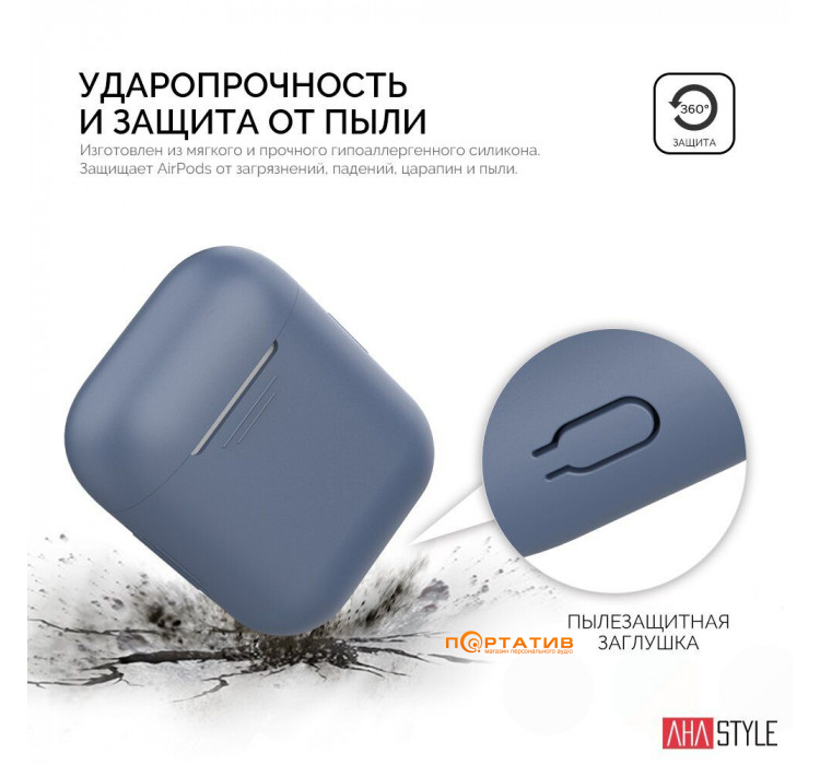 Чохол AHASTYLE Silicone Duo Case for Apple AirPods Navy Blue (AHA-02020-NBL)