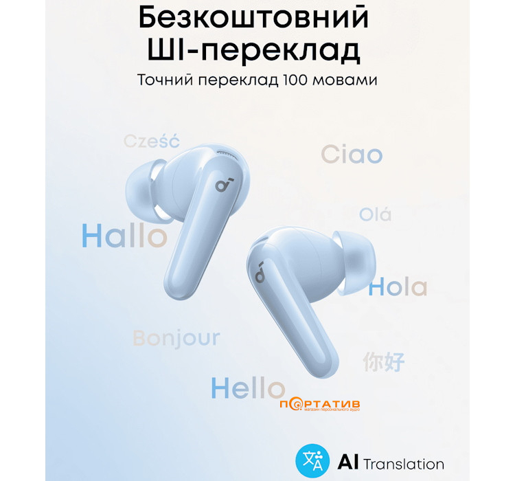 Навушники Anker SoundCore R60i NC Blue (D1202G31)