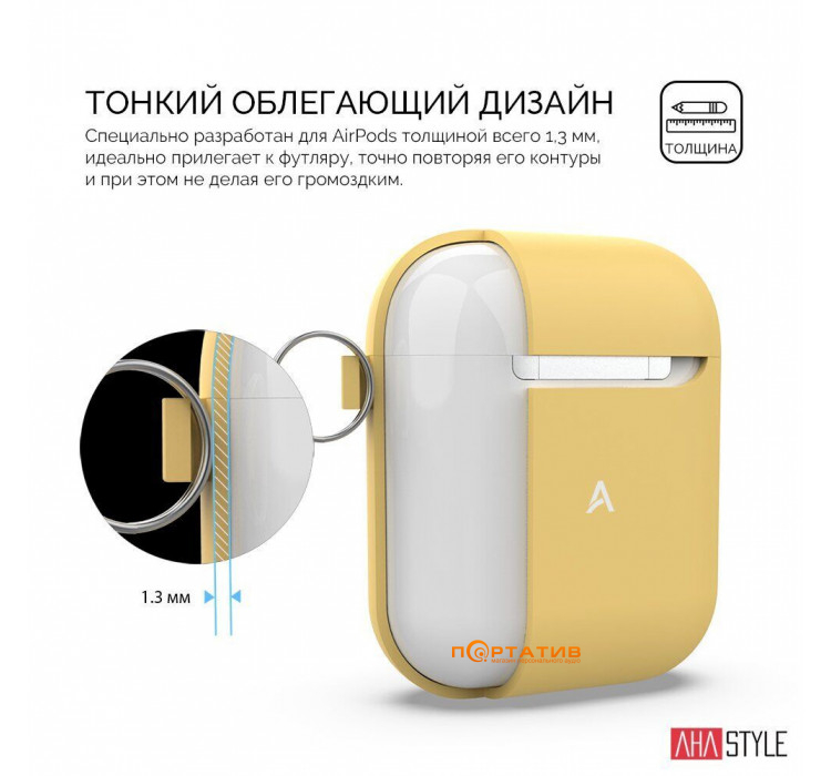 AHASTYLE Silicone Duo Case with Carabiner for Apple AirPods Yellow (AHA-02060-YLW)