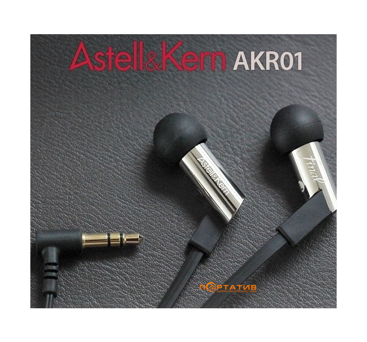 AKR01 final Astell&Kern | drmsimcock.co.nz