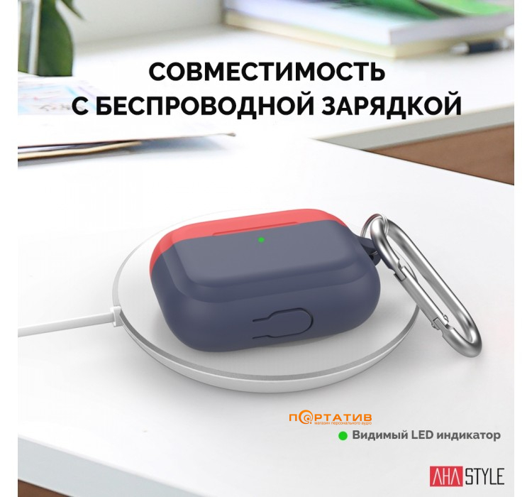 Чохол AHASTYLE Two Color Silicone Case with Carabiner for Apple AirPods Pro Navy Blue / Red (AHA-0P400-NNR)