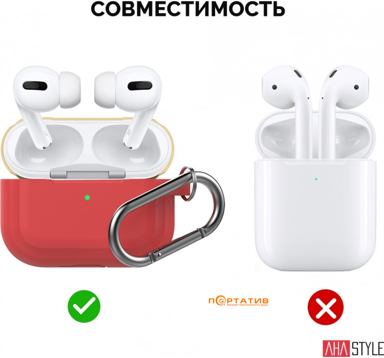 AHASTYLE Two Color Silicone Case with Carabiner for Apple AirPods Pro Red/Yellow (AHA-0P400-RRY)