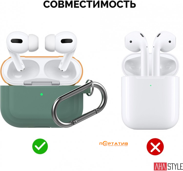 AHASTYLE Two Color Silicone Case with Carabiner for Apple AirPods Pro Midnight Green (AHA-0P400-DDO)