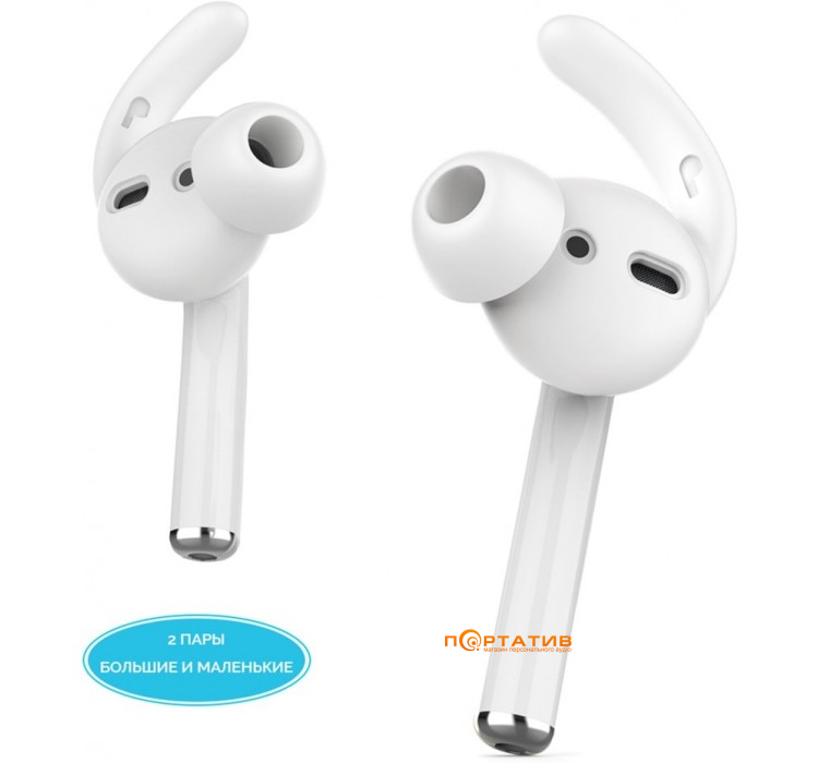 Вакуумні силіконові насадки AHASTYLE Vacuum Silicone Ear Hooks for Apple AirPods White (AHA-01400-WHT)