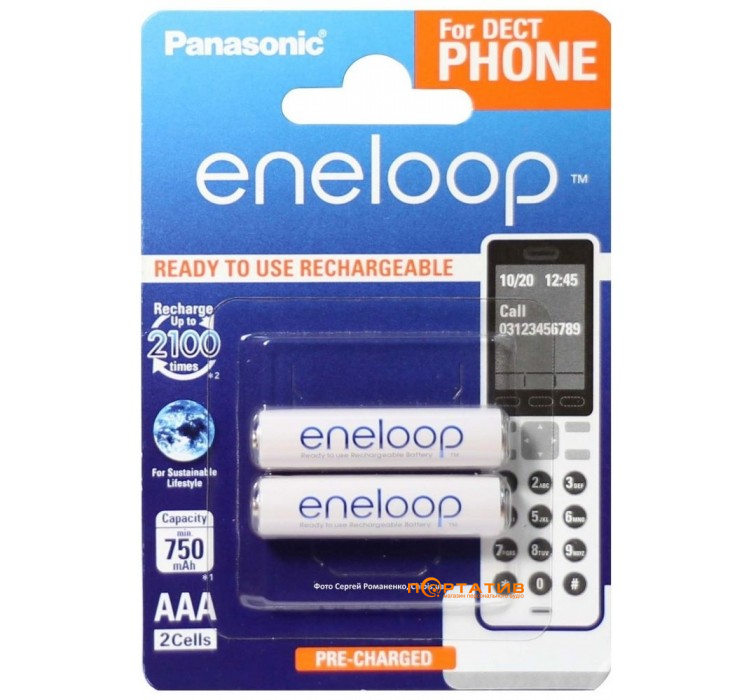 Panasonic Eneloop AAA 750 2BP mAh NI-MH Dect Series (BK-4MCCE/2DE)