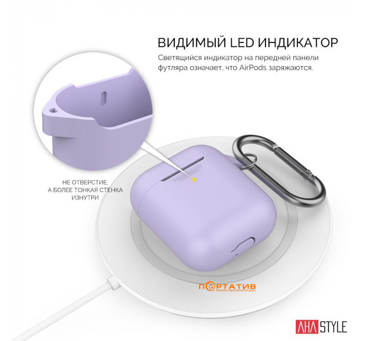 AHASTYLE Silicone Duo Case with Carabiner for Apple AirPods Lavender (AHA-02060-LVR)