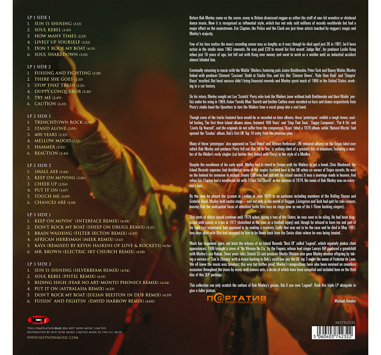 Вінілова платівка Bob Marley: Sun is Shining Hq 3LP