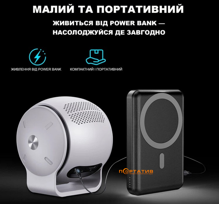 Проектор BRAVIS H12