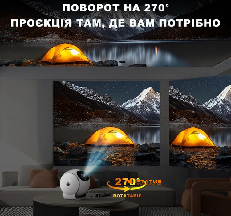 Проектор BRAVIS H12