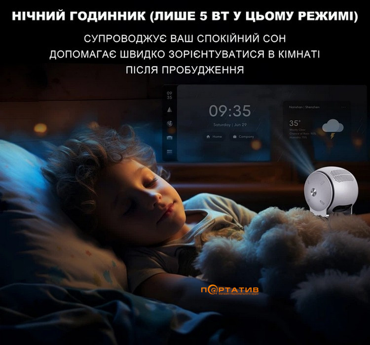 Проектор BRAVIS H12