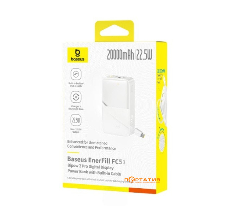 Внешний аккумулятор Baseus EnerFill Bipow2 Pro 22.5W PD 20000mAh w/cable White (E0027700)