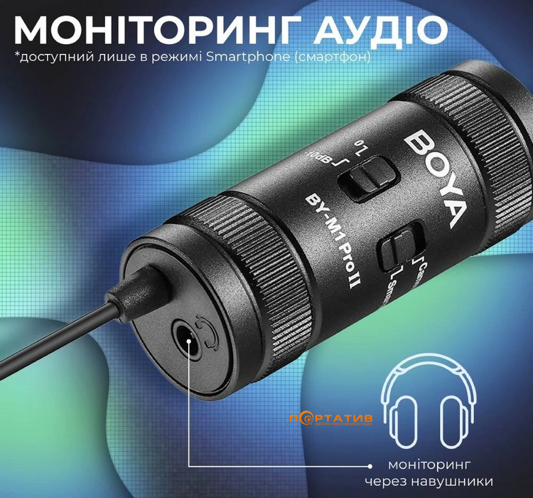Мікрофон BOYA BY-M1 Pro II Black
