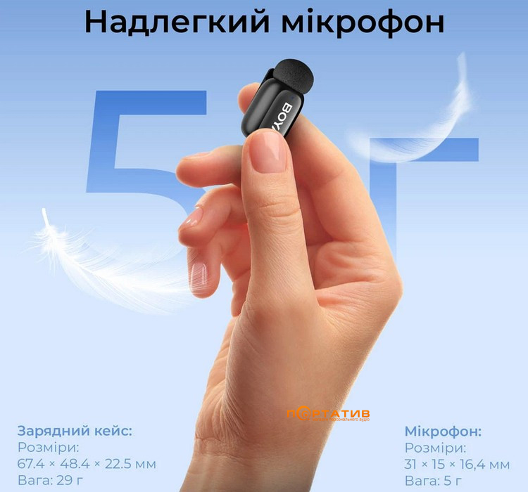 Микрофон BOYA mini 2-01 Type-C/Lightning Black