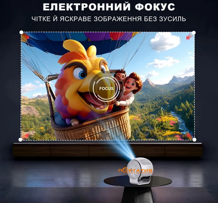 Проектор BRAVIS H12