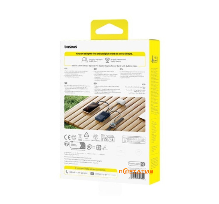 Внешний аккумулятор Baseus EnerFill Bipow2 Pro 22.5W PD 20000mAh w/cable Black (E0027701)
