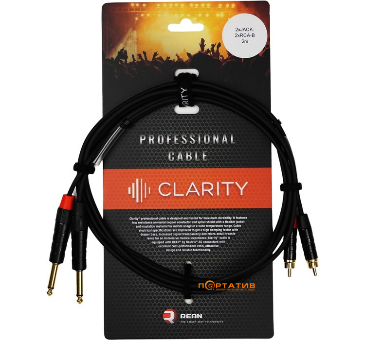 Кабель Clarity 2xJACK-2xRCA 2m
