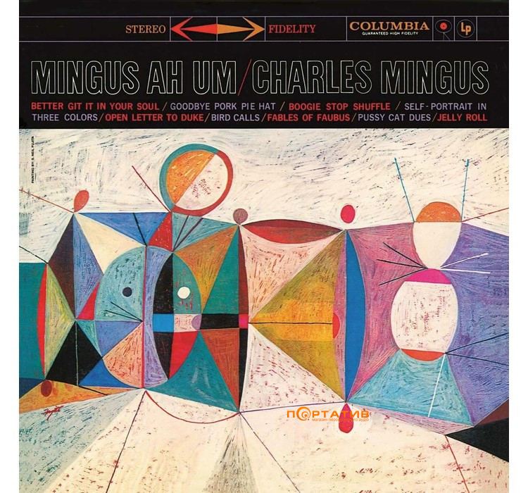 Вінілова платівка Charles Mingus - Mingus Ah Um [LP] - Colored
