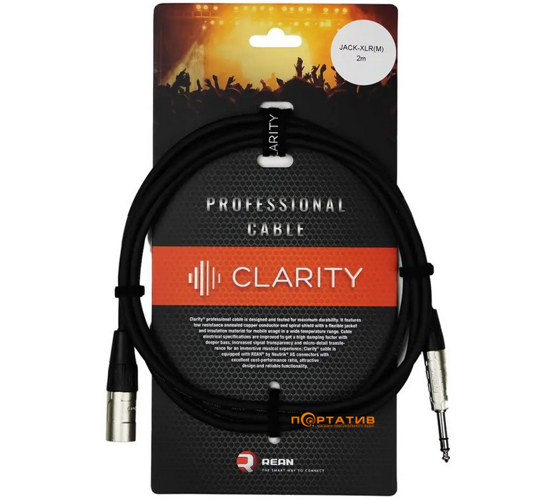 Кабель Clarity JACK-XLR(M) PRO 2m