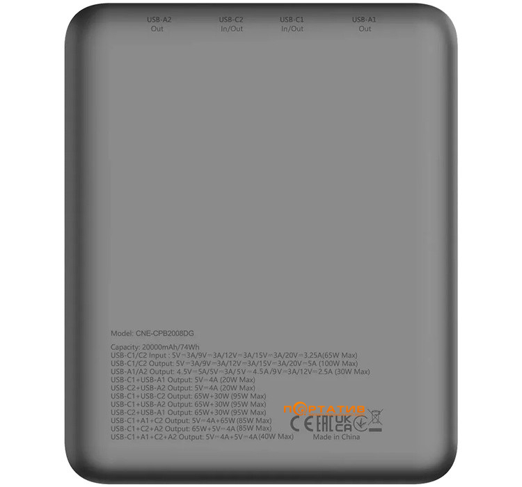 Зовнішній акумулятор Canyon PB-2008 20000mAh 100W Dark Grey (CNE-CPB2008DG)