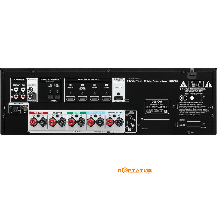AV-ресивер Denon AVR-X580BT (5.2 сh) Black