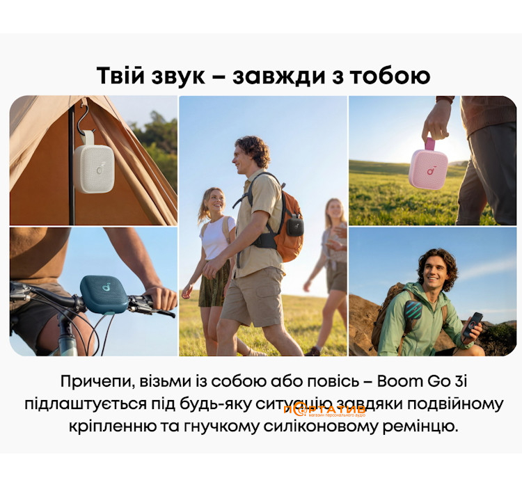Акустика Anker SoundCore Boom GO 3i Black (D5103010)