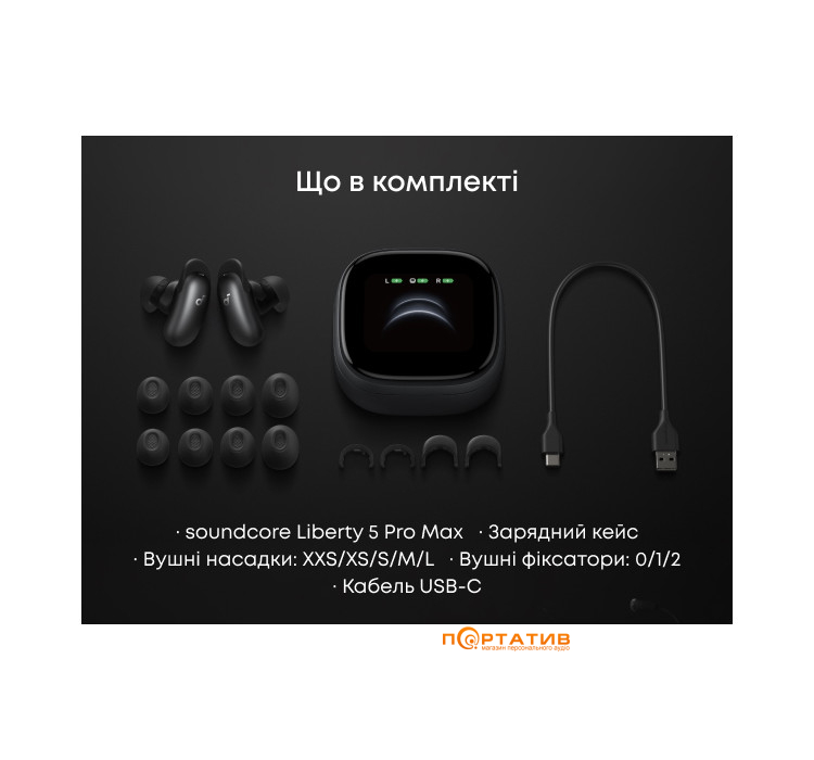 Навушники Anker SoundCore Liberty 5 Pro Max Black (D1204G11)