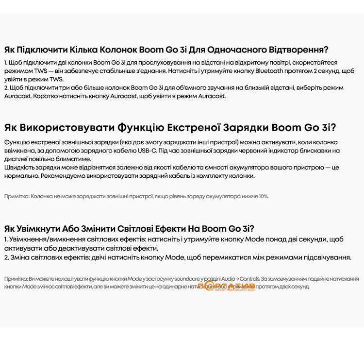 Акустика Anker SoundCore Boom GO 3i Black (D5103010)