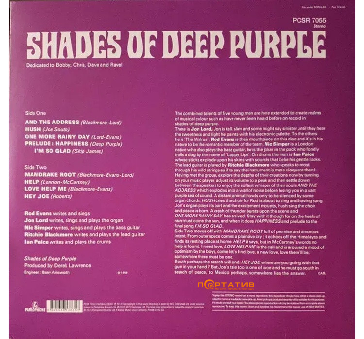 Виниловая пластинка Deep Purple -  Shades Of Deep Purple [LP]