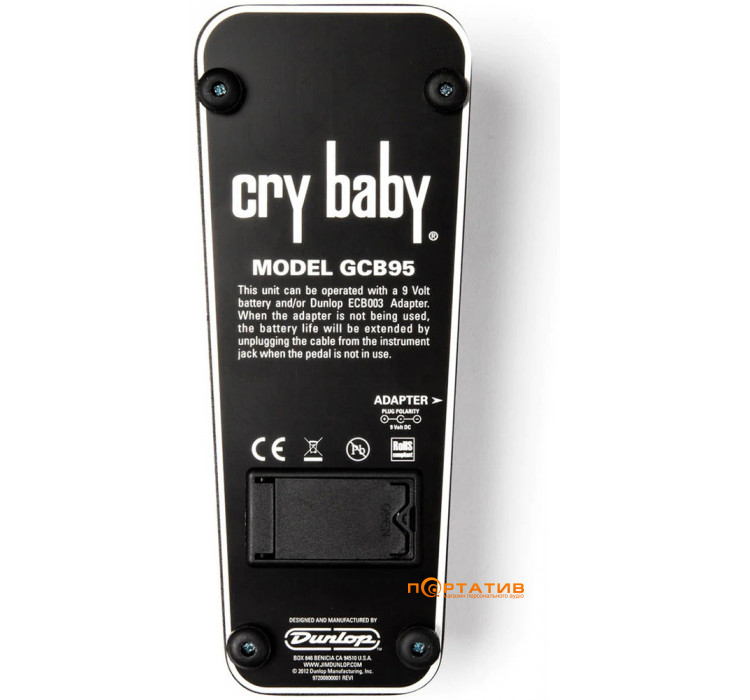 Dunlop Cry Baby standart VAH (GCB95)