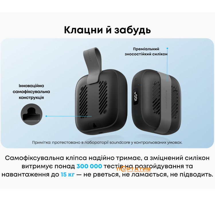 Акустика Anker SoundCore Boom GO 3i Black (D5103010)