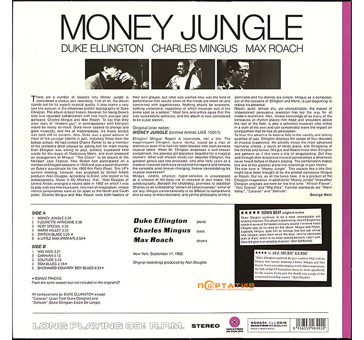 Вінілова платівка Duke Ellington, Charlie Mingus, Max Roach – Money Jungle [LP]