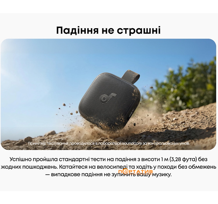 Акустика Anker SoundCore Boom GO 3i Black (D5103010)