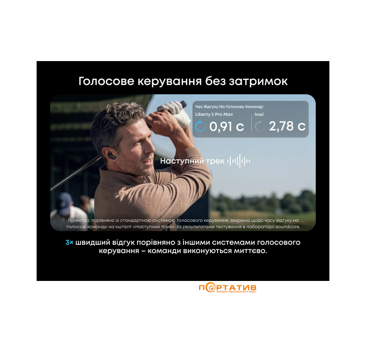 Навушники Anker SoundCore Liberty 5 Pro Max Golden (D1204GB1)