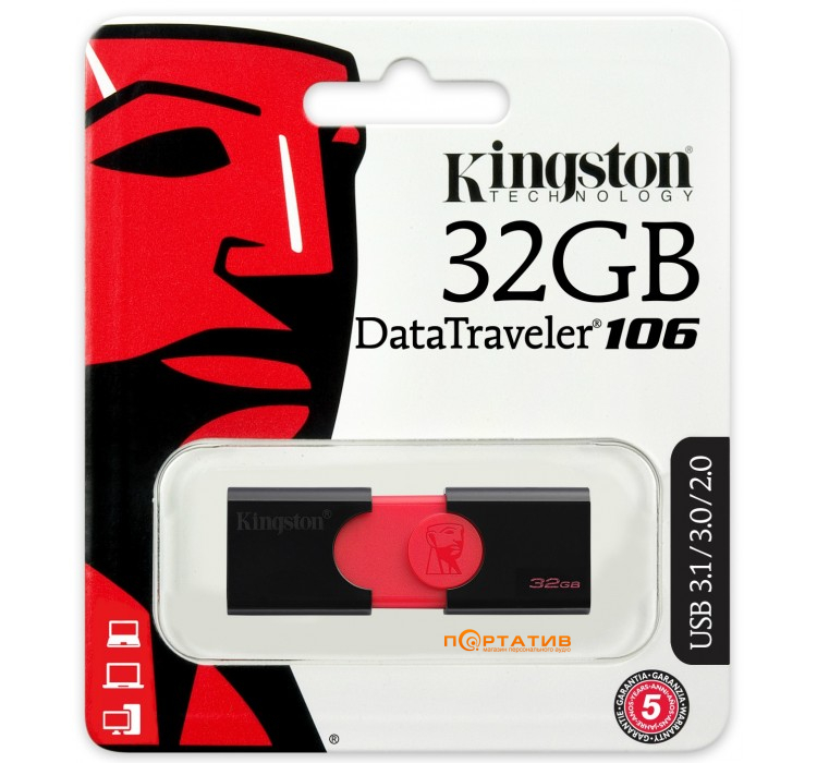 Kingston DataTraveler DT106 32GB (DT106/32GB)
