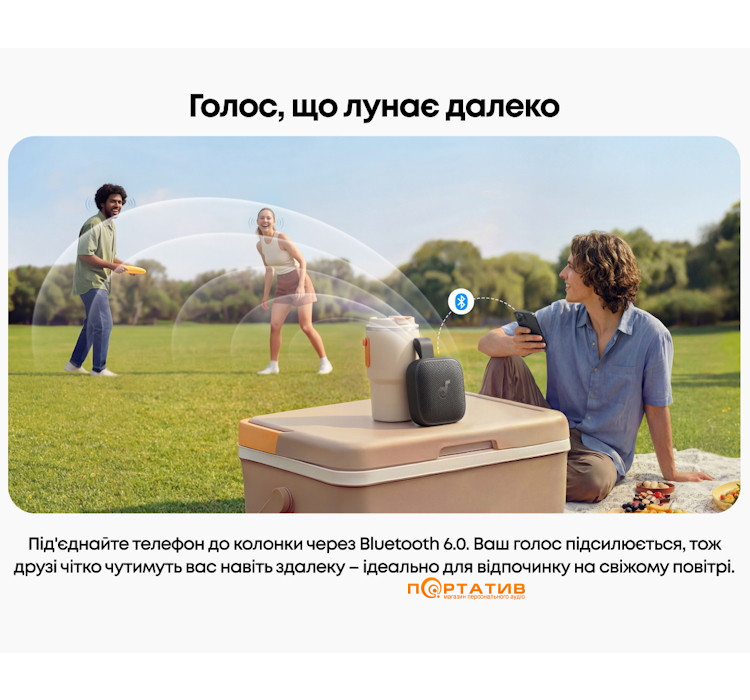 Акустика Anker SoundCore Boom GO 3i Blue (D5103030)