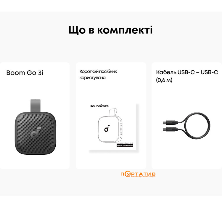 Акустика Anker SoundCore Boom GO 3i Black (D5103010)