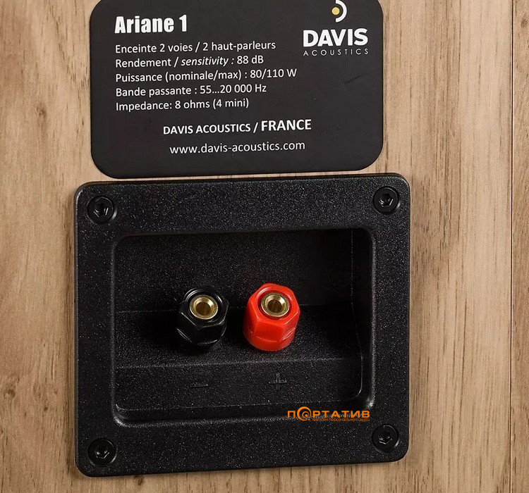 Акустика Davis Acoustics Ariane 1 Green