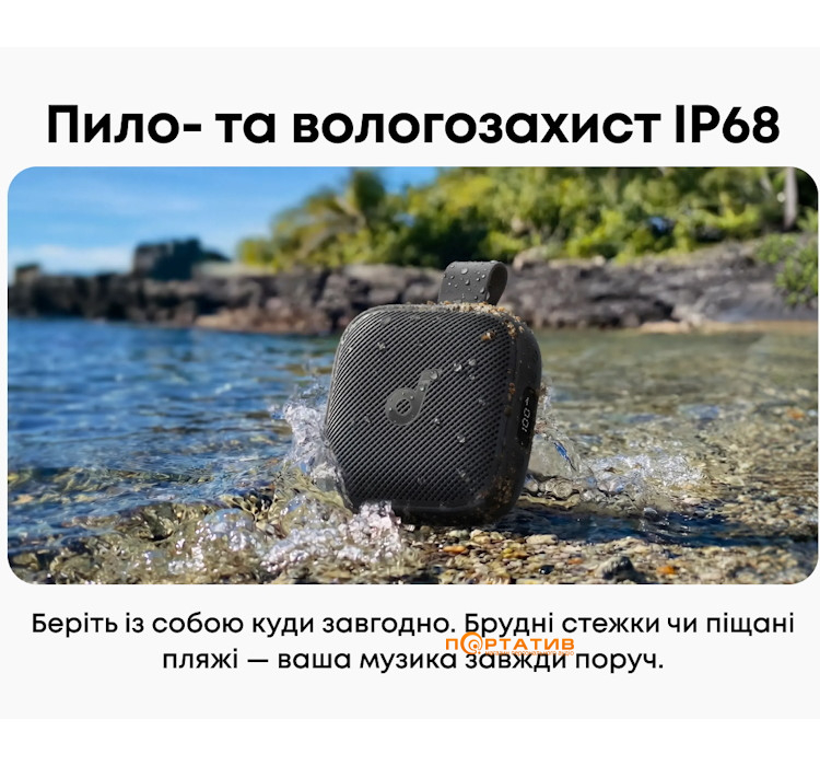 Акустика Anker SoundCore Boom GO 3i Black (D5103010)