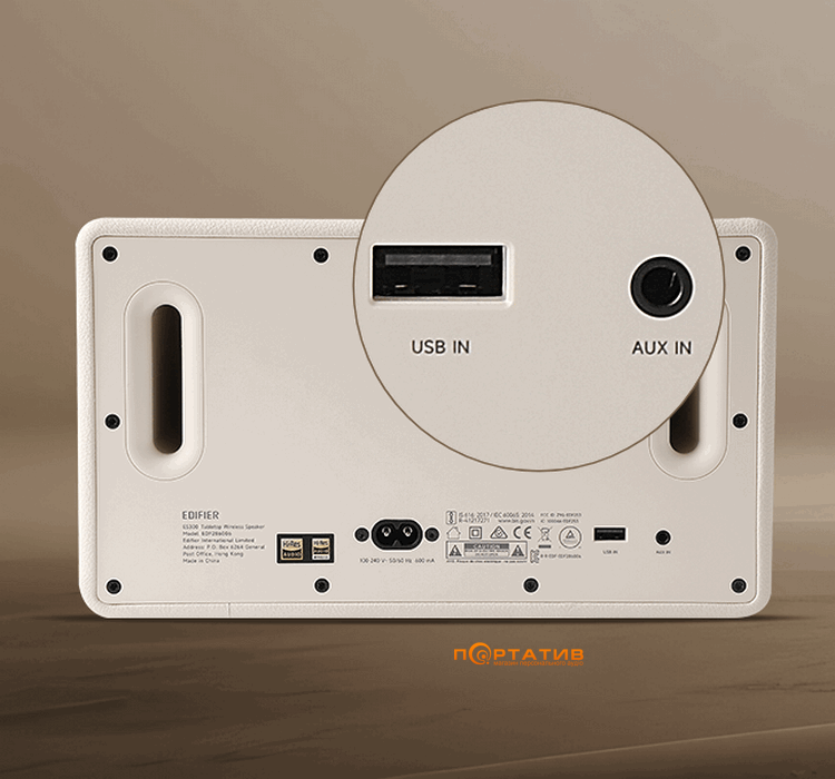 Акустика Edifier ES300 Ivory Hi-Res