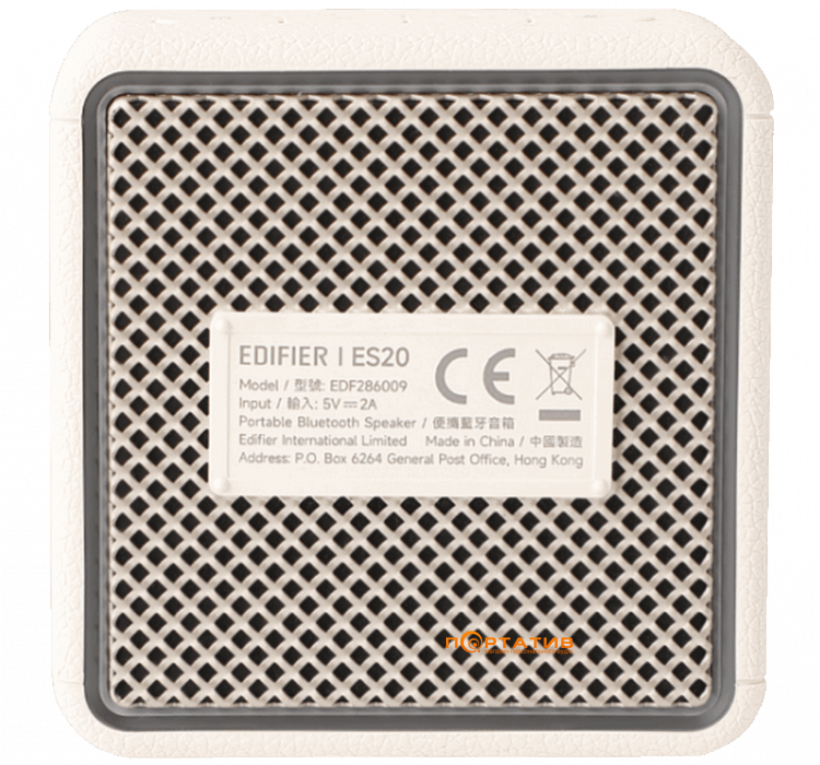 Акустика Edifier ES20 Ivory