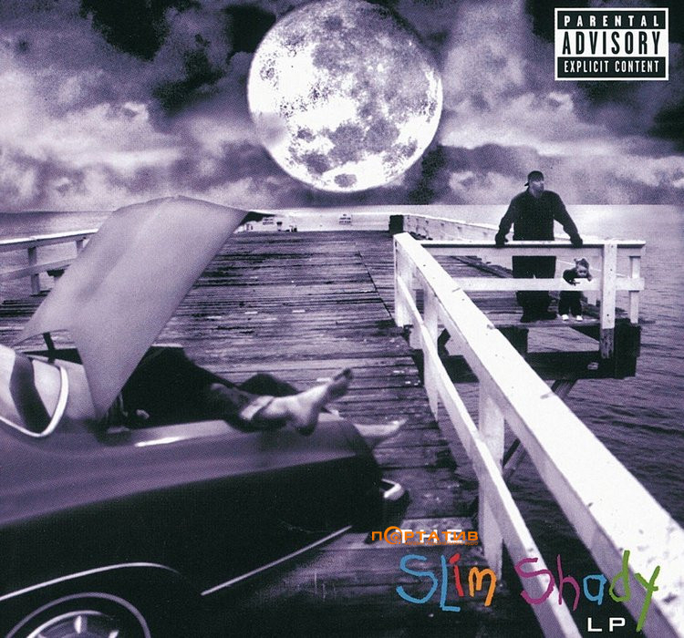 Eminem - The Slim Shady [2LP]