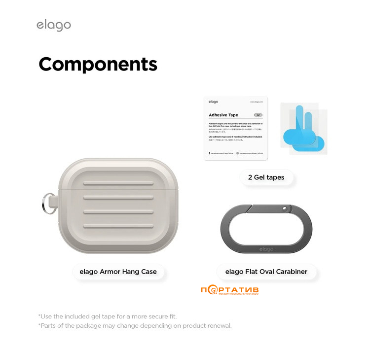 Чохол Elago Armor Hang Stone for Airpods Pro 3rd Gen (EAPP3AM-HANG-ST)